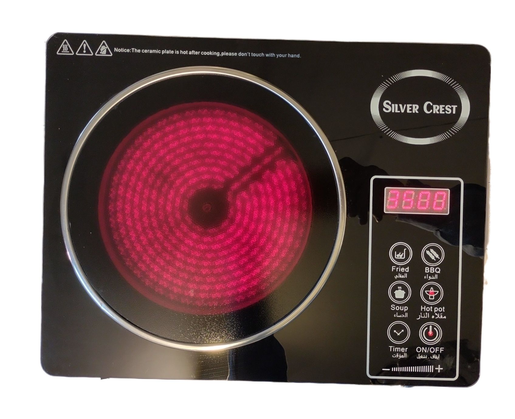 Silver Crest 3500W Infrared Electric Stove - Image 2
