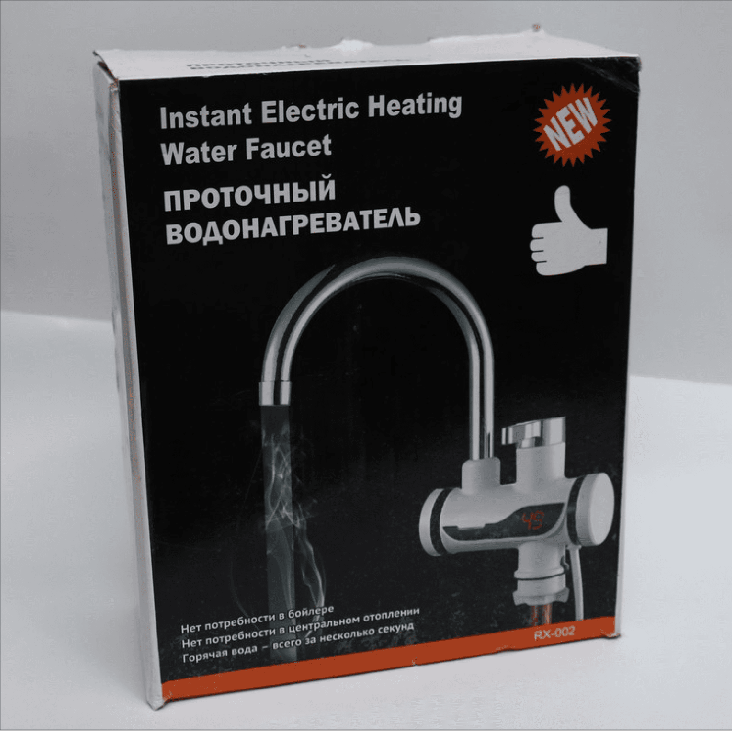 Instant Electric Hot Water Tap Digital - Image 3